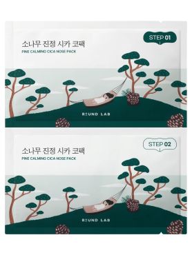Round Lab Двухступенчатая маска для носа против чёрных точек Pine Calming Cica Nose Pack 5 шт