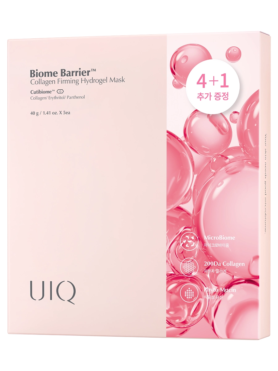 UIQ Укрепляющая гидрогелевая маска с коллагеном для сияния кожи Collagen Firming Hydrogel Mask 40 гр х 5 шт
