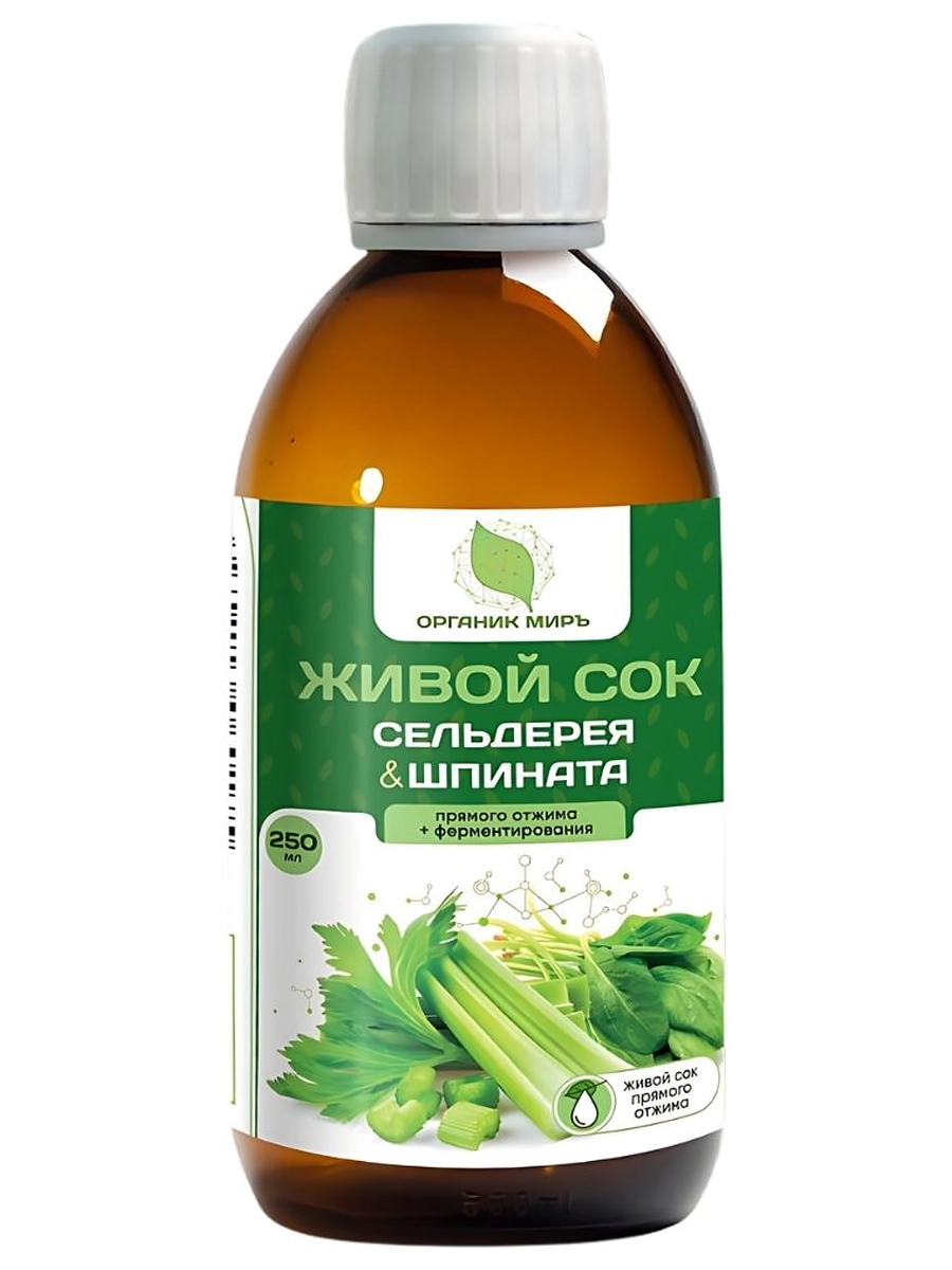 ОРГАНИК МИРЪ Живой сок сельдерея и шпината прямого отжима + ферментирования 250 мл