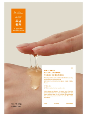 Dr. Althea Витаминная тканевая маска для сияния кожи Vita Glow Mask 28 гр х 4 шт