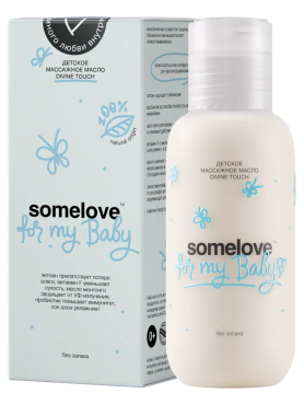 somelove Нежное массажное масло для чувствительной детской кожи без запаха Divine Touch 100 мл