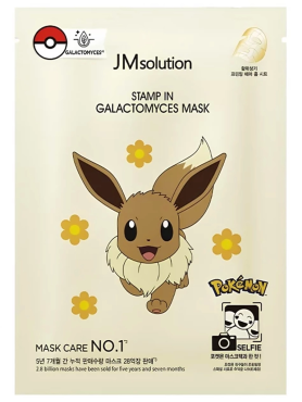 JMsolution Тканевая маска с галактомисисом для сияния кожи Stamp In Galactomyces Mask 30 мл