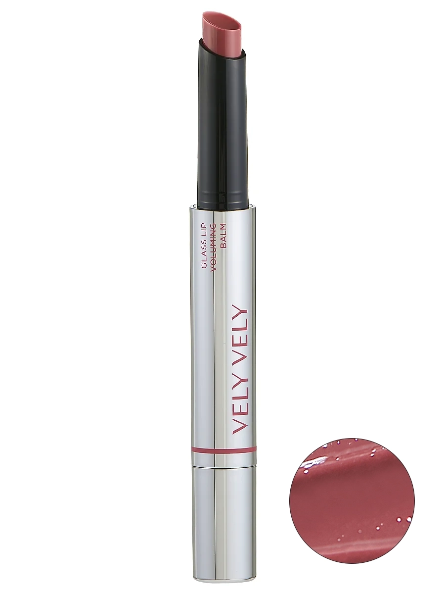 Vely Vely Тающий бальзам для объема губ – пыльная роза Glass Lip Voluming Balm – 03 Mauve Rosy 1.7 гр