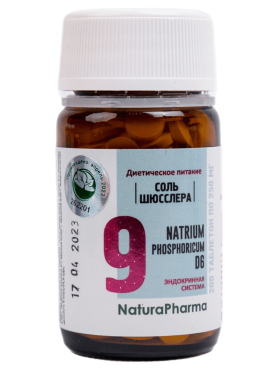 NaturaPharma Соль Шюсслера №9 Фосфат Натрия Natrium Phosphoricum D6 80 таблеток
