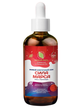 ОРГАНИК МИРЪ Живой клеточный сок пихты «Сила Марса» с Пантомиръ прямого отжима 100 мл