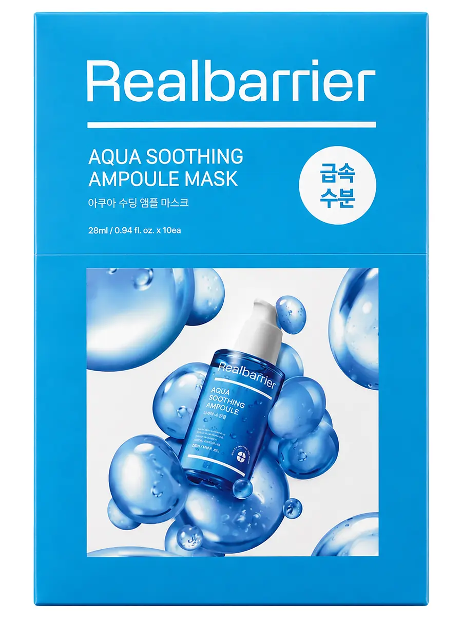 Real Barrier Успокаивающая ампульная тканевая маска Aqua Soothing Ampoule Mask 28 мл х 10 шт