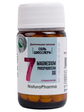 NaturaPharma Соль Шюсслера №7 Фосфат Магния Magnesium Phosphoricum D6 80 таблеток