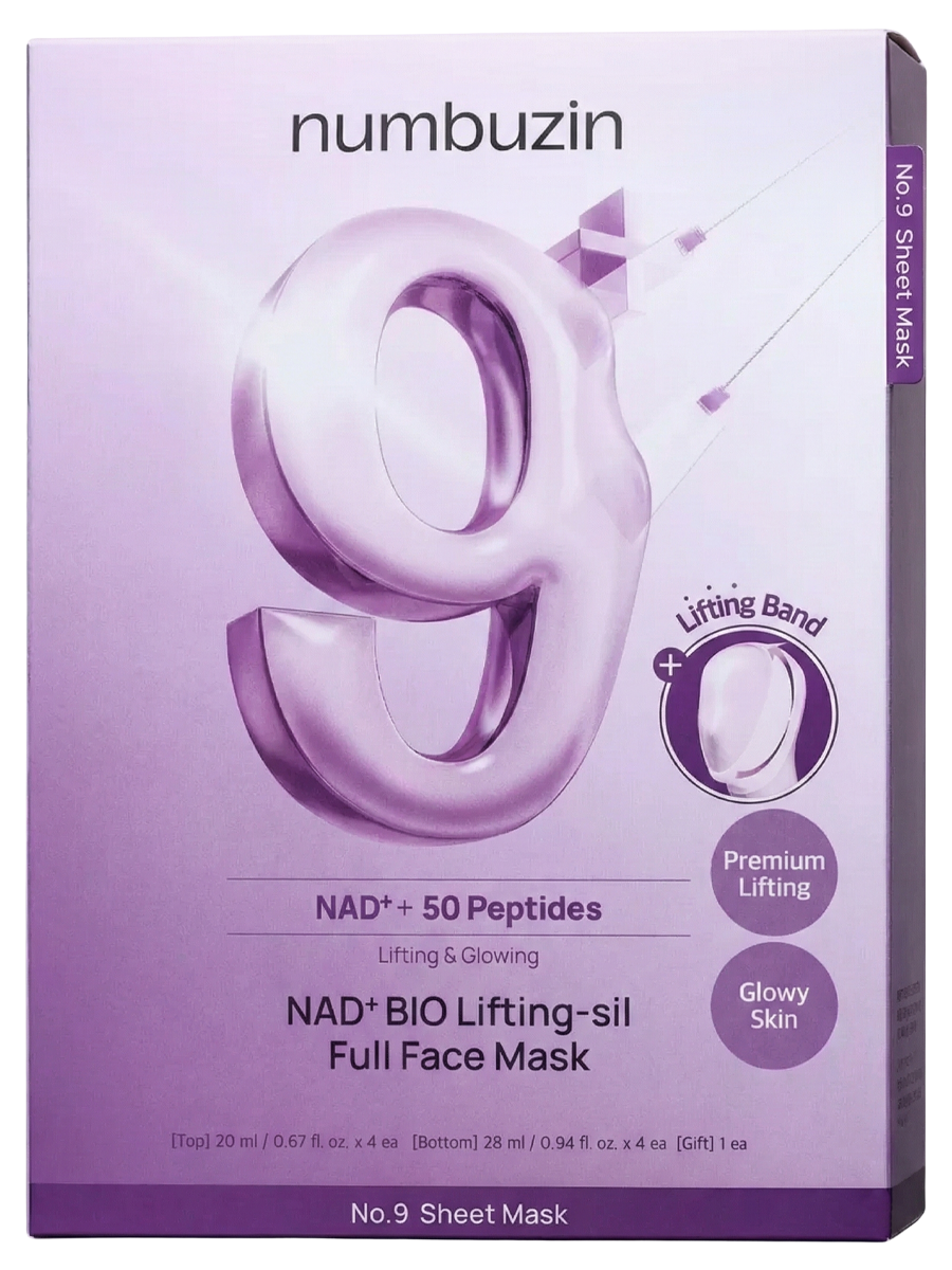 Numbuzin Тканевая 3D-маска для подтяжки лица No.9 NAD Bio Lifting Full Cover Facial Mask 48 мл х 4 шт