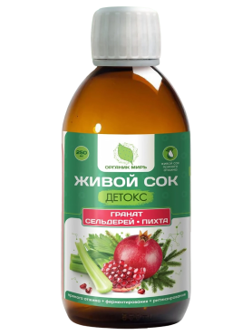ОРГАНИК МИРЪ Живой сок прямого отжима для детокса «Гранат, Сельдерей, Пихта» 250 мл