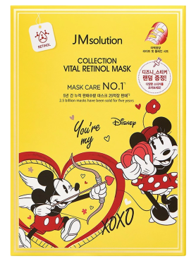 JMsolution Тканевая маска с ретинолом Collection Vital Retinol Mask 30 мл х 10 шт