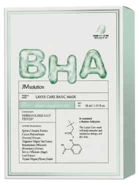 JMsolution Тканевая маска с BHA-кислотой для проблемной кожи Layer Care Basic Mask 30 мл х 10 шт