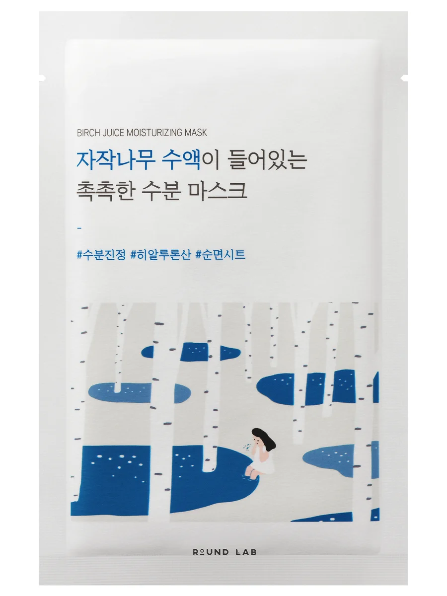 Round Lab Увлажняющая маска с березовым соком Birch Juice Moisturizing Mask 25 мл