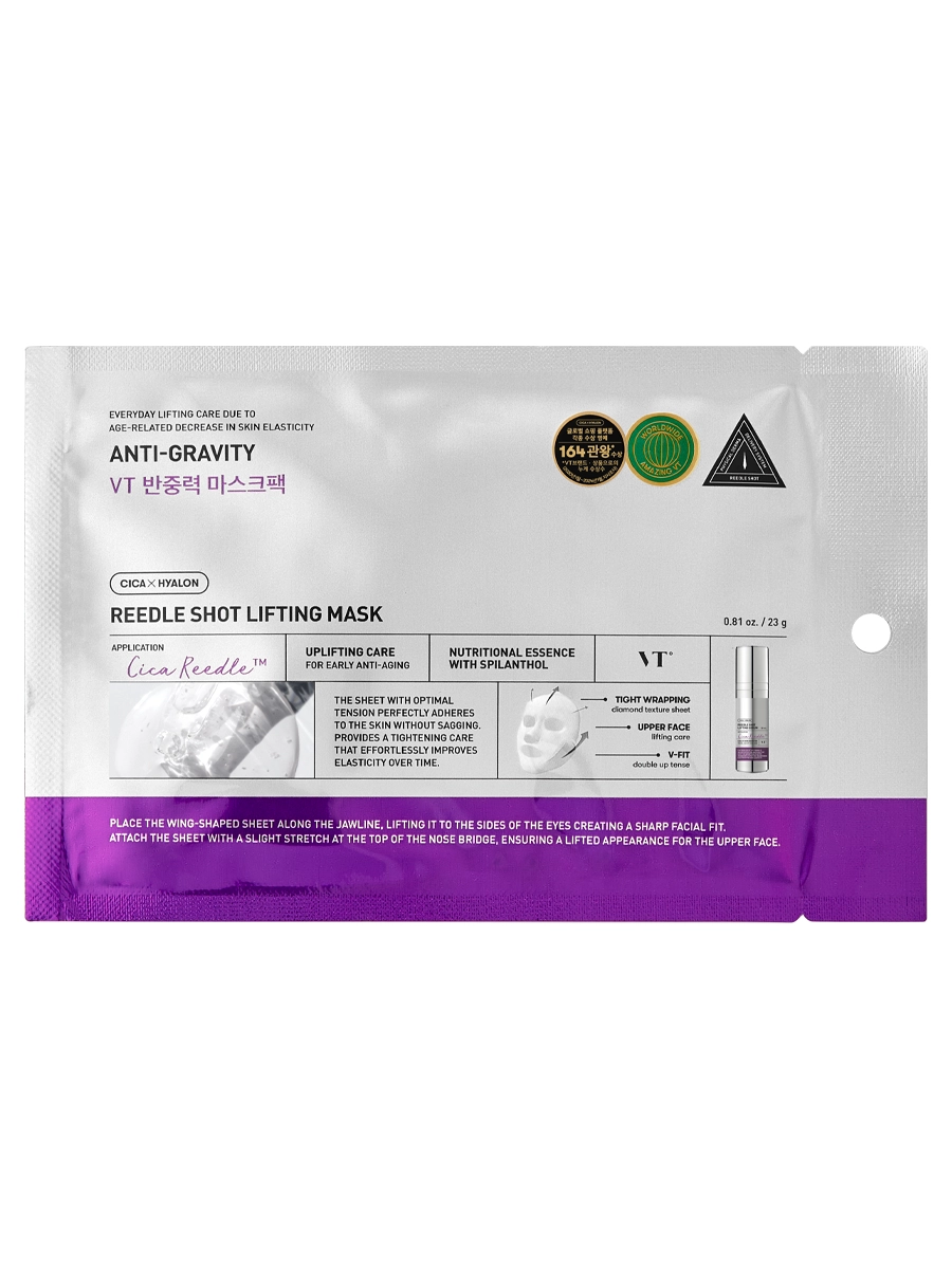 VT Cosmetics Лифтинг-маска с микроиглами для омоложения и подтяжки овала лица Reedle Shot Lifting Mask 23 гр