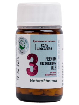 NaturaPharma Соль Шюсслера №3 Фосфат Железа Ferrum Phosphoricum D12 80 таблеток