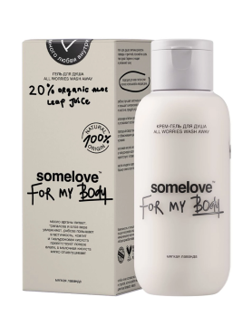 somelove Увлажняющий кремовый гель для душа с ароматом лаванды All Worries Wash Away 100 мл