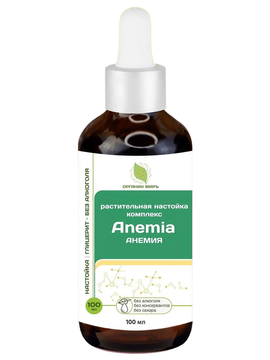 ОРГАНИК МИРЪ Комплекс-настойка «Анемия» Anemia Formula 100 мл