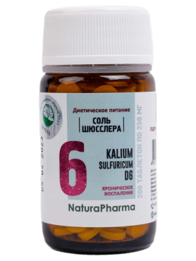 NaturaPharma Соль Шюсслера №6 Сульфат Калия Kalium Sulfuricum D6 80 таблеток