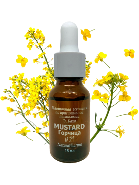 NaturaPharma Цветочная эссенция Баха №21 Горчица – Цветок света Mustard 15 мл