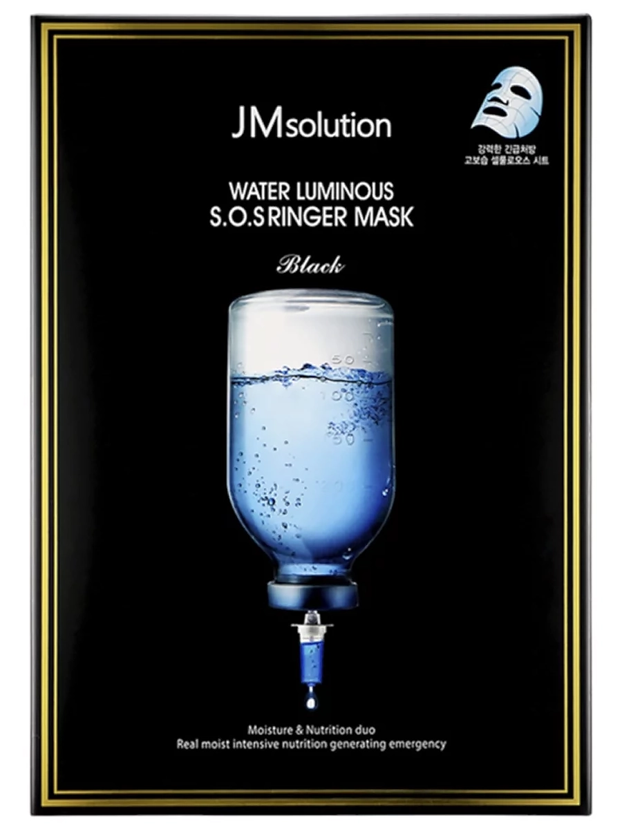 JMsolution Ультраувлажняющая тканевая маска Water Luminous S.O.S. Ringer Mask 35 мл х 10 шт